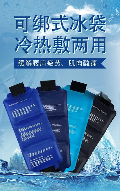 Adjustable Hot/Cold Therapy Wrap – Reusable Gel Ice Pack for Neck, Back & Muscle Recovery with Secure Fastening
