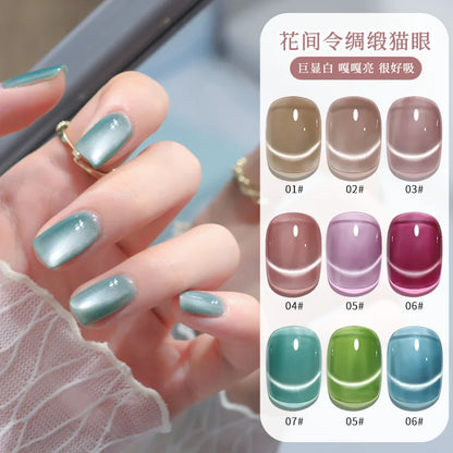 5g/Bottle White Moonlight Nail Cat's Eye Gel Magnetic Satin Gel Polish 9-Colors Soak Off Glitter Phototherapy Manicure Varnish