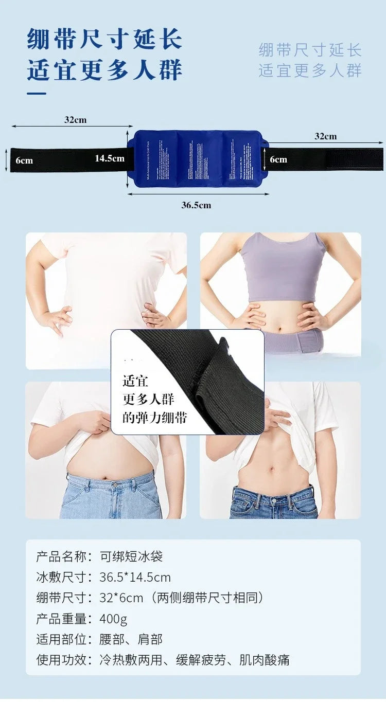 Adjustable Hot/Cold Therapy Wrap – Reusable Gel Ice Pack for Neck, Back & Muscle Recovery with Secure Fastening