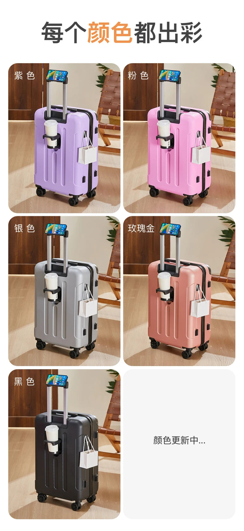 20-28 Inch Luggage Suitcase with Wheels Travel Bag Featuring Cup Holder and Phone Stand - Essential Travel Companion for Safety