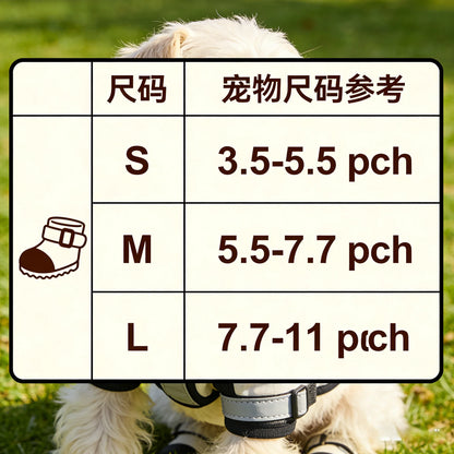 Cozy Paws Dog Boots